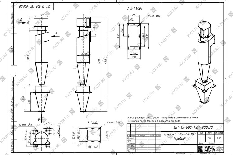 Чертеж циклона ЦН-15-600-1УП