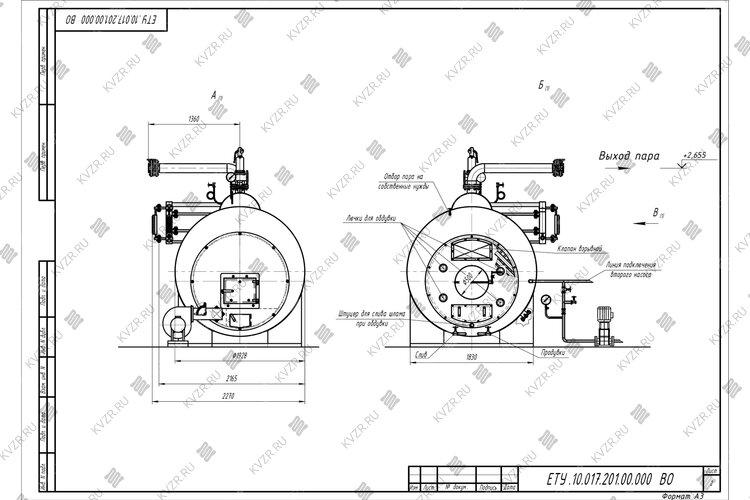 Чертеж угольного парогенератора 1000 кг 130 С