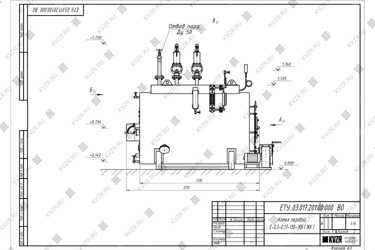 Чертеж парогенератора 300 кг 130 С на угле