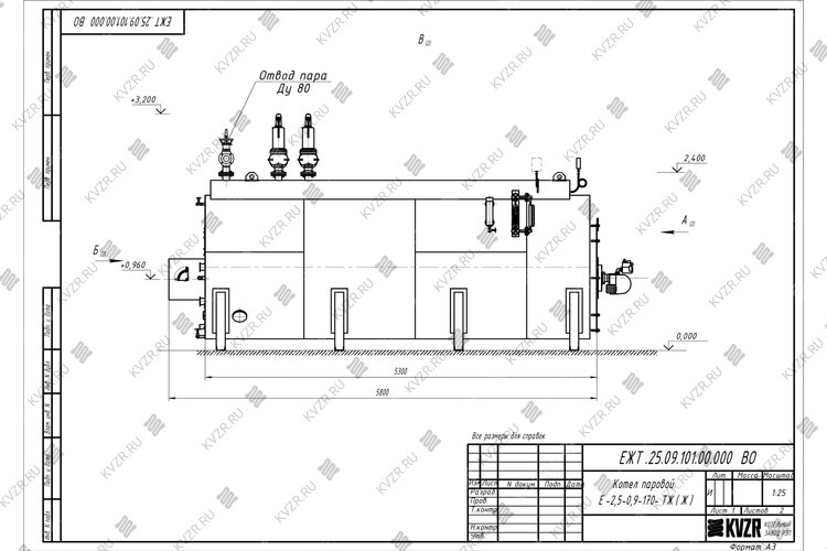 Чертеж мазутного парового котла Е 2.5-0.9 М